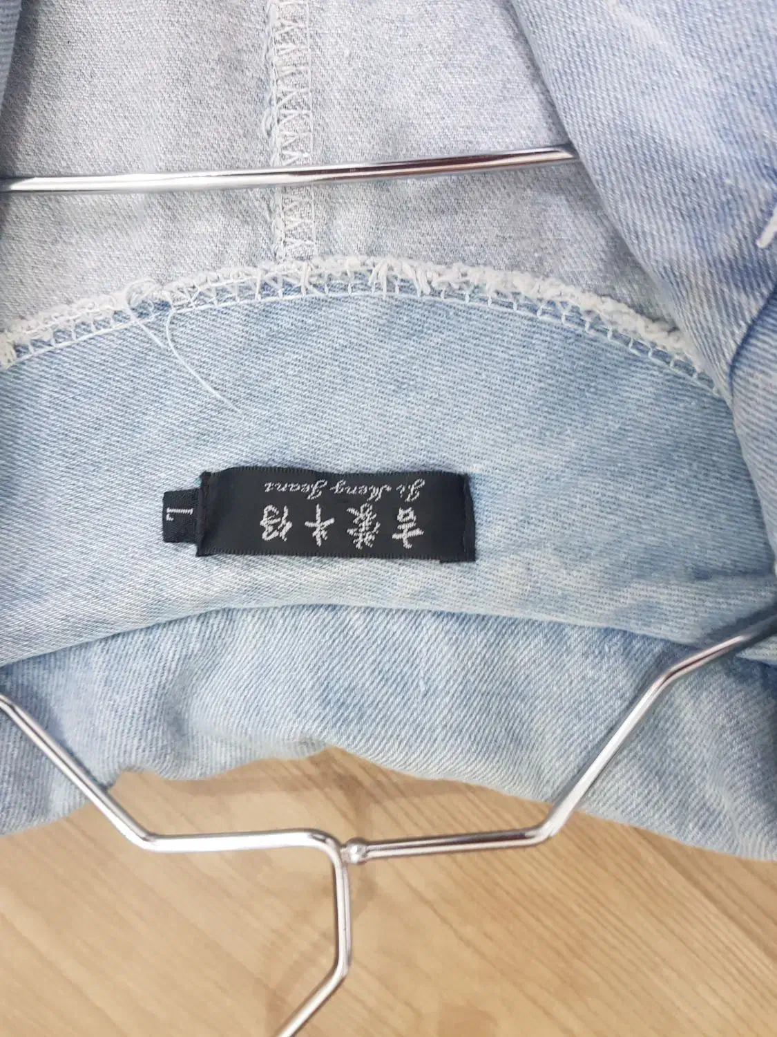 لباس|لباس|ازنا, |دیوار