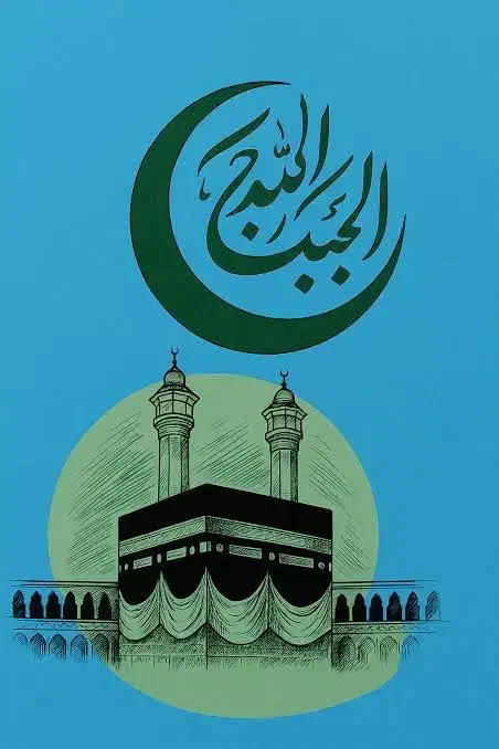 فیش حج واجب|تور و چارتر|سبزوار, ابارش|دیوار