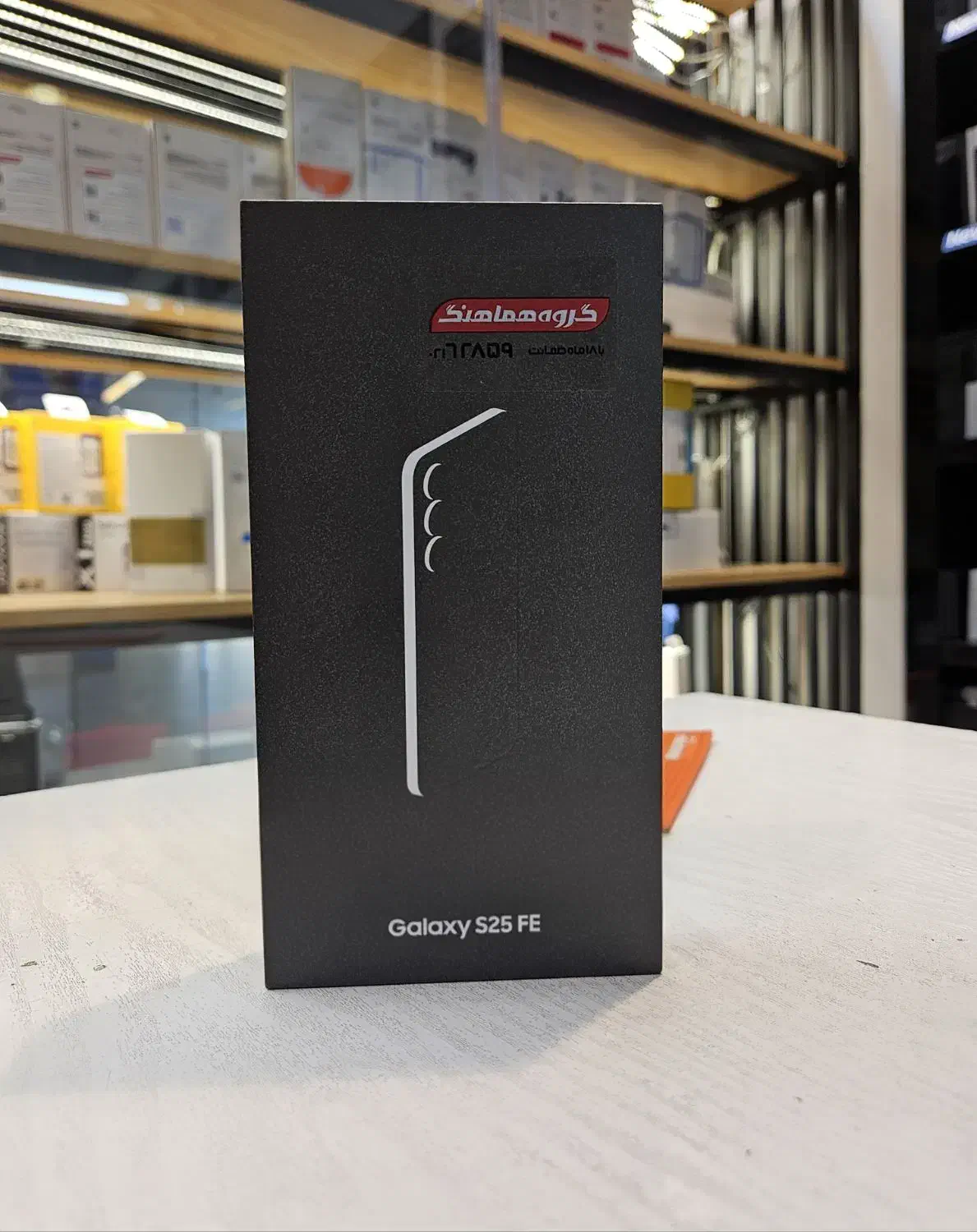 سامسونگ S25 fe|موبایل|تهران, فردوسی|دیوار