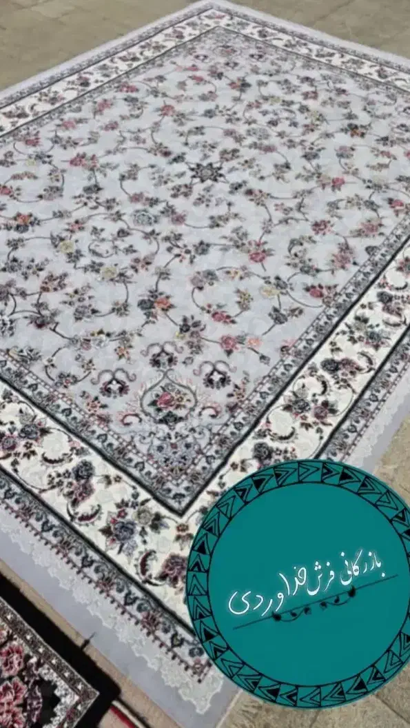 کهکشانی افشان درباری زیبا فرش و قالی رنگبندی جدید|فرش|یزد, |دیوار