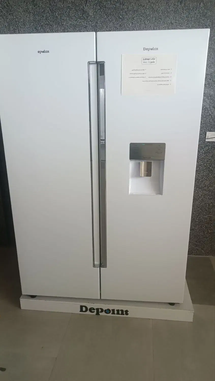 یخچال  دوقلو دیپوینت مدل مکس|یخچال و فریزر|پاکدشت, پاکدشت (مامازند)|دیوار