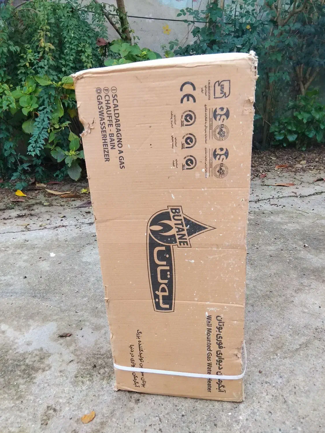 آبگرمکن بوتان|آبگرمکن، پکیج، شوفاژ|رشت, چمارسرا|دیوار