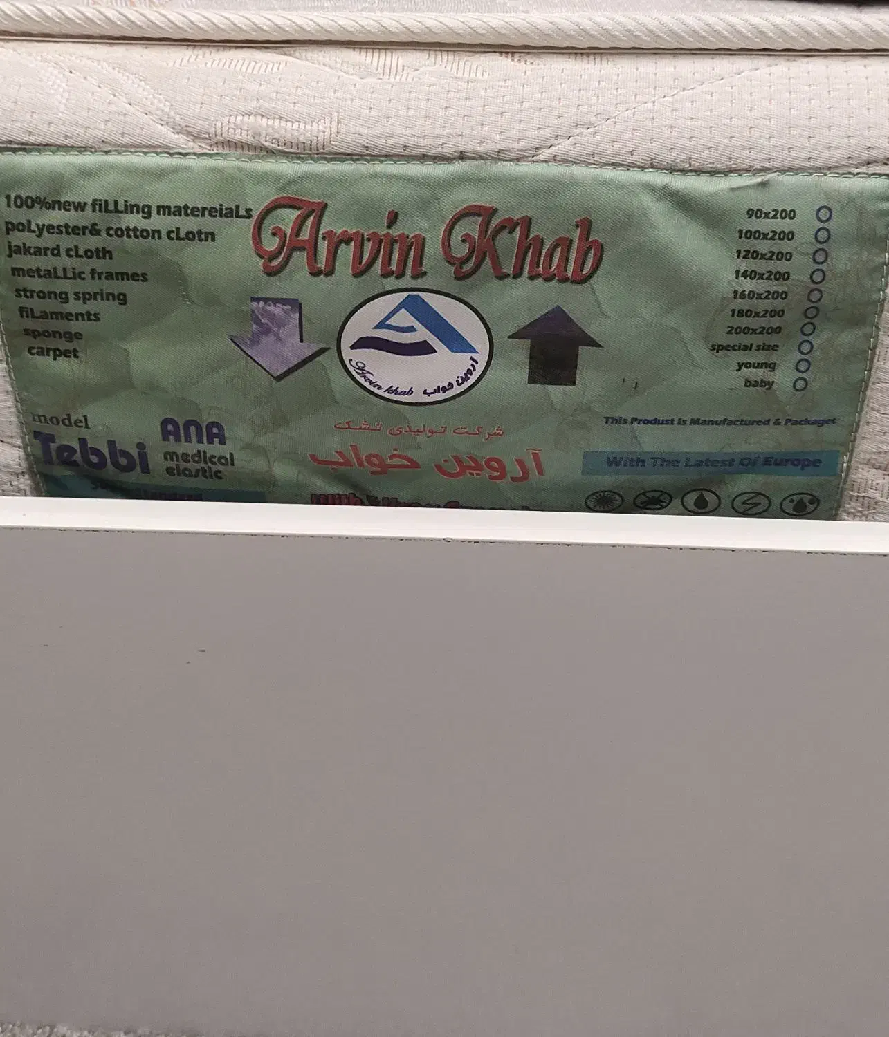 تشک یک نفره|تشک تختخواب|اصفهان, شهرک ولیعصر|دیوار