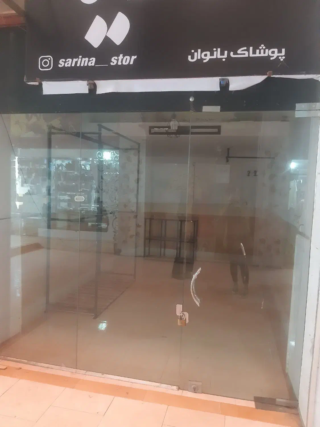 فروش مغازه|فروش مغازه و غرفه|کردکوی, |دیوار