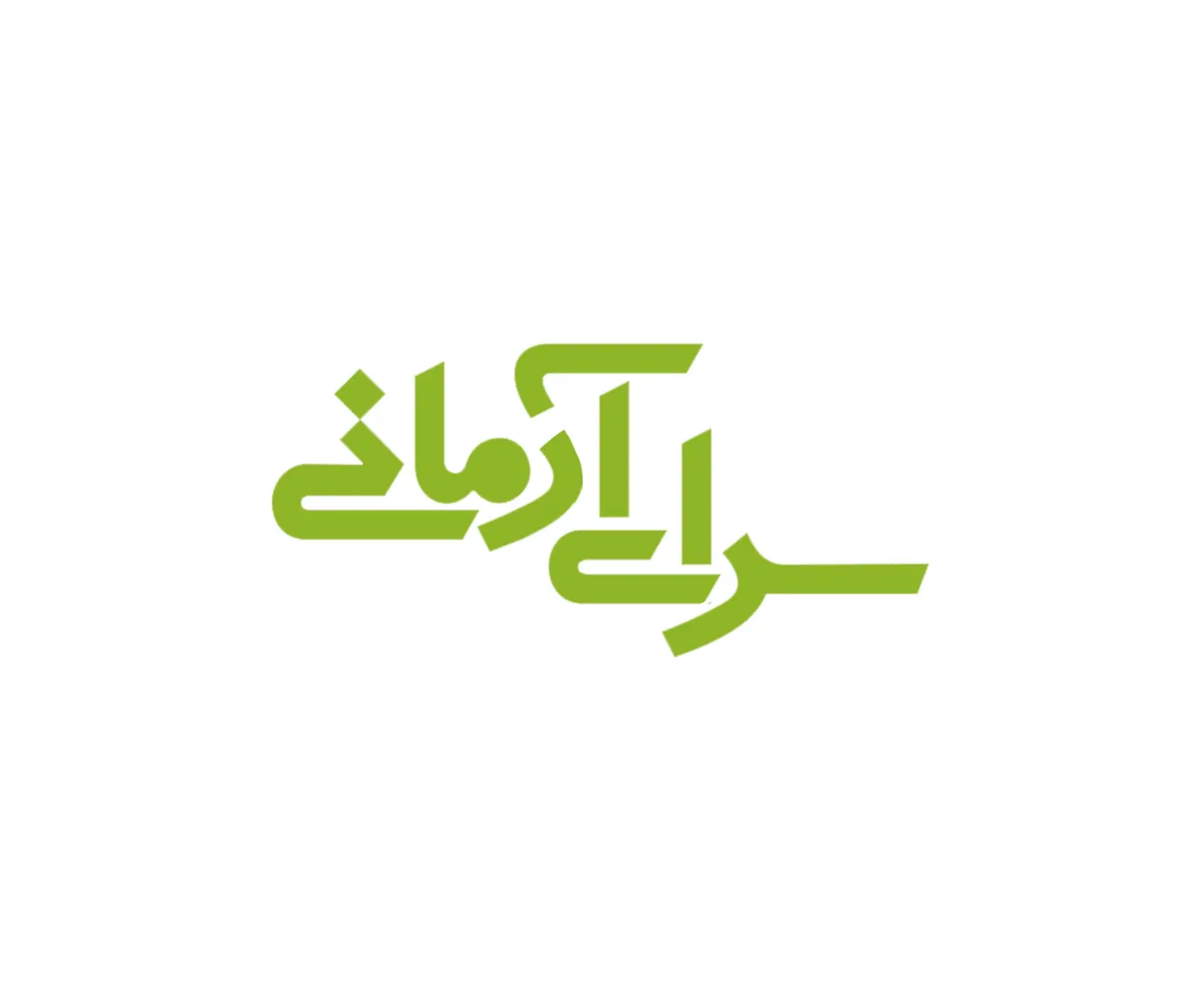 استخدام|استخدام بازاریابی و فروش|شاهین‌شهر, مخابرات (شهید بهشتی)|دیوار