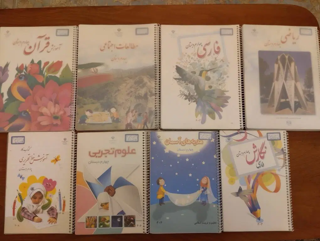 کتاب (ای کی یو EQ )جامع چهارم کارکرده|کتاب و مجله آموزشی|تهران, بریانک|دیوار
