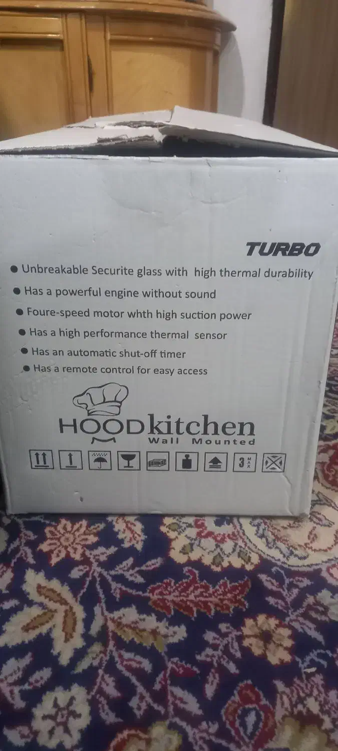 هود پارس|هود|مرند, |دیوار