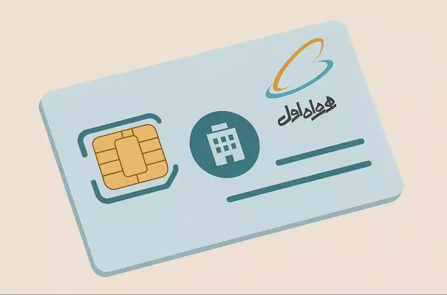 فروش سیم کارت همراه اول|سیم‌کارت|مشهد, شهرک امام هادی (شهرک غرب)|دیوار