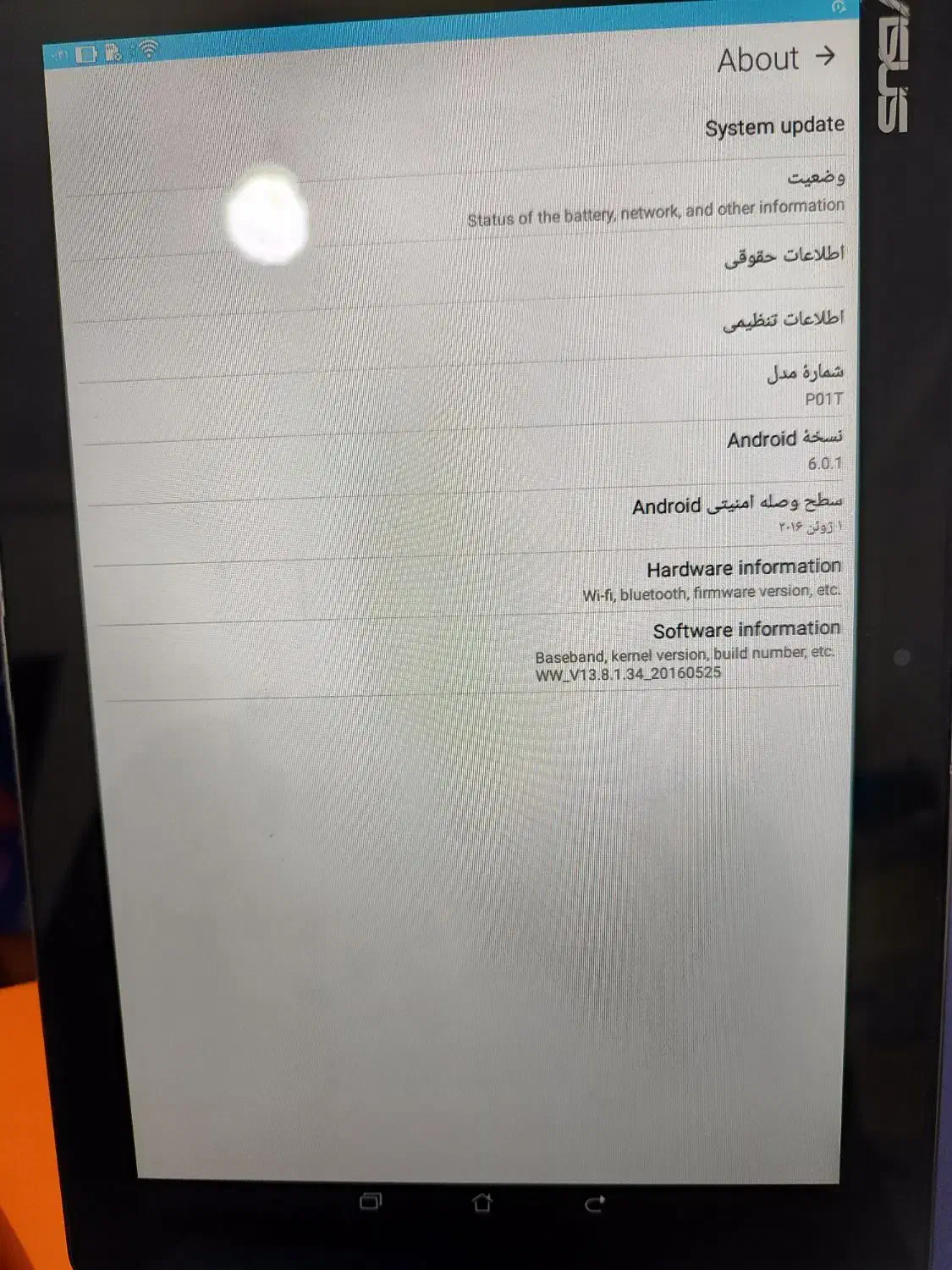 تبلت Asus|تبلت|اردبیل, |دیوار