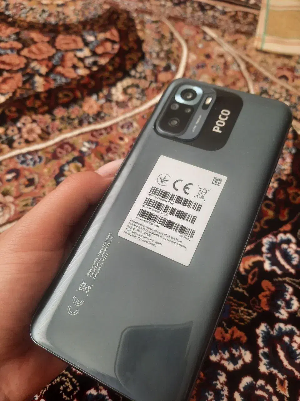Poco m5s|موبایل|همدان, |دیوار