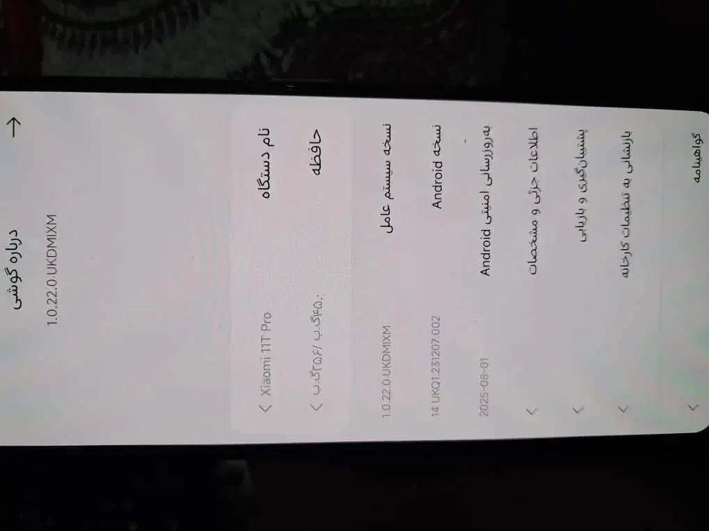 Xami mi11 t poro|موبایل|تهران, دروس|دیوار