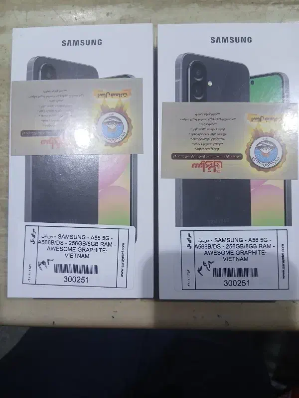 گوشی موبایل سامسونگA56|موبایل|فردیس, شهرک شهید حسینی|دیوار