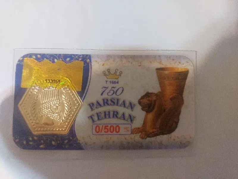 سکه پارسیان|جواهرات|تهران, نبی اکرم|دیوار