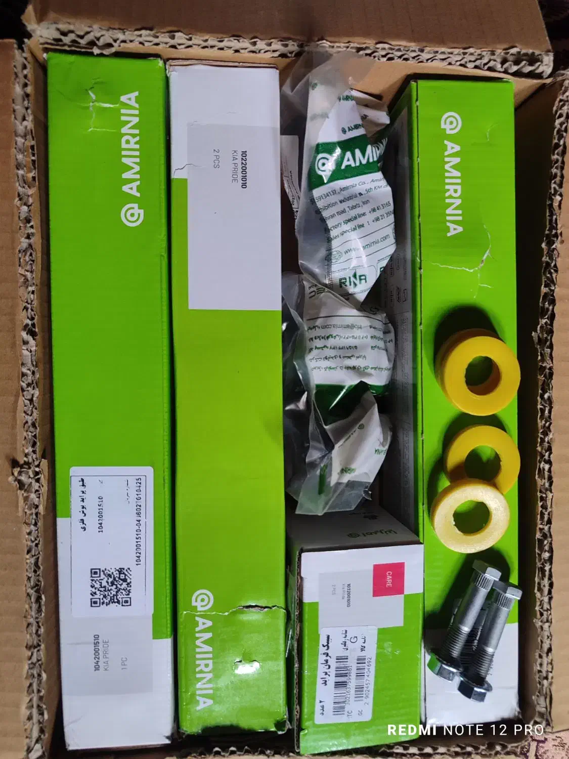 جلوبندی پراید امیرنیا 18 تکه غیر هیدرولیک|قطعات یدکی و لوازم جانبی|ایرانشهر, |دیوار