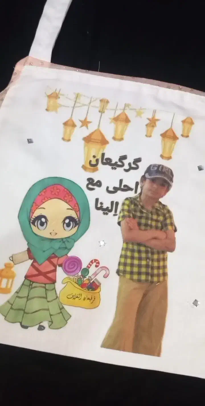 کیسه گرگیعان|صنایع دستی و سایر لوازم تزئینی|خرمشهر, |دیوار