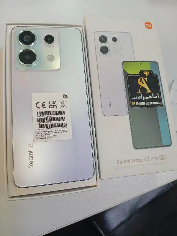 Redminote13pro512GB|موبایل|تهران, سلسبیل شمالی|دیوار