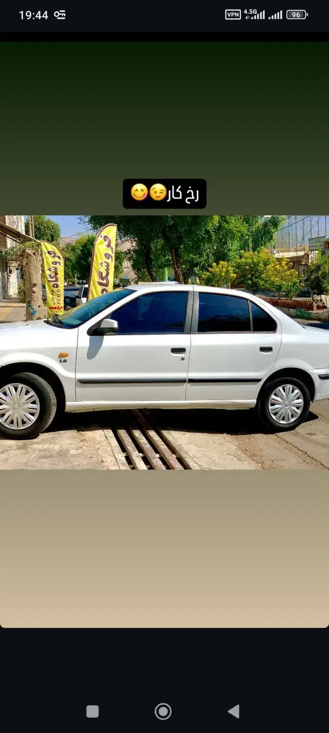 سمند ال ایکس|خودرو سواری و وانت|پلدختر, |دیوار