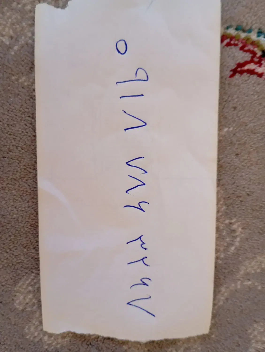 باند|صوتی و تصویری|قروه, |دیوار