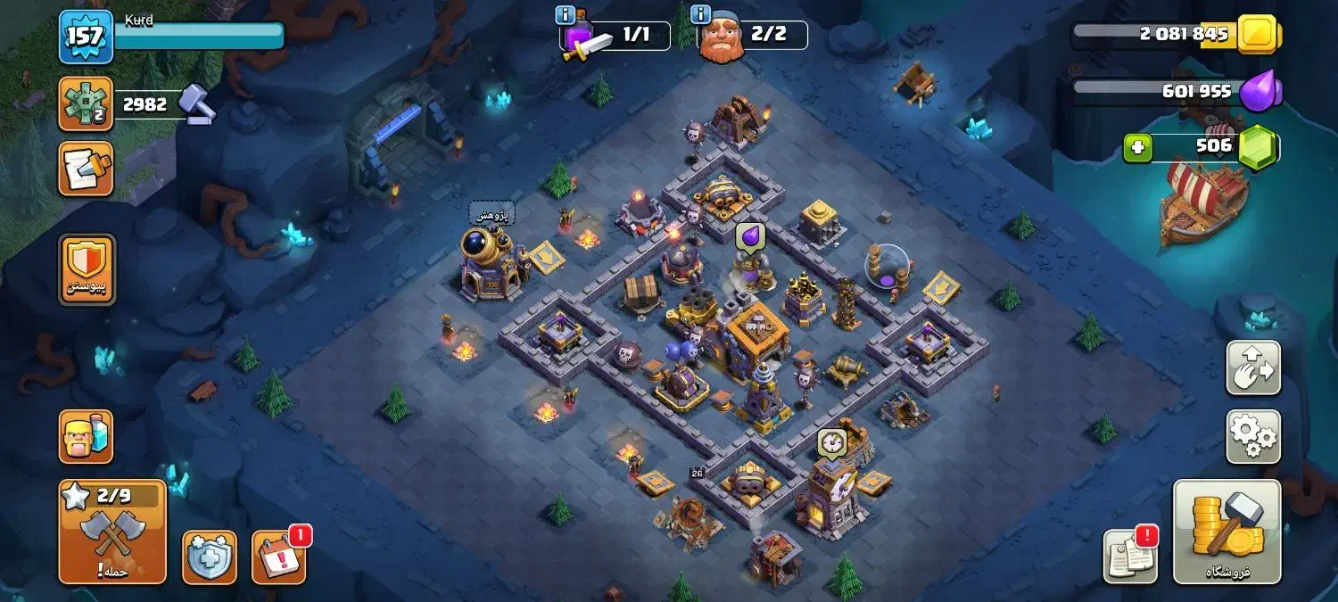 آگهی کلش|کنسول، بازی ویدئویی و آنلاین|مشکیندشت, |دیوار