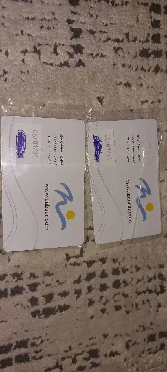 کارت استخر آبسار|بلیت ورزشی|شاهینشهر, شهرک امام علی|دیوار