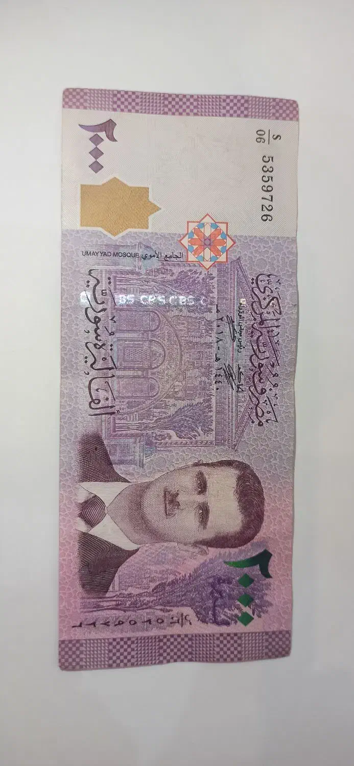 18 تا اسکناس کلکسیونی نو|کلکسیون سکه، تمبر، اسکناس|قم, مجیدیه|دیوار