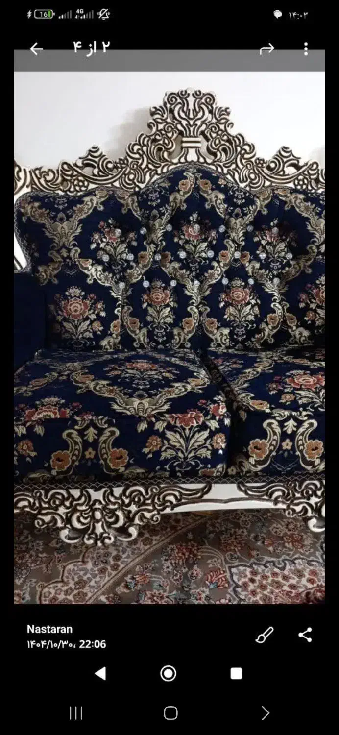 مبل سلطنتی|مبلمان خانگی و میز عسلی|محلات, |دیوار