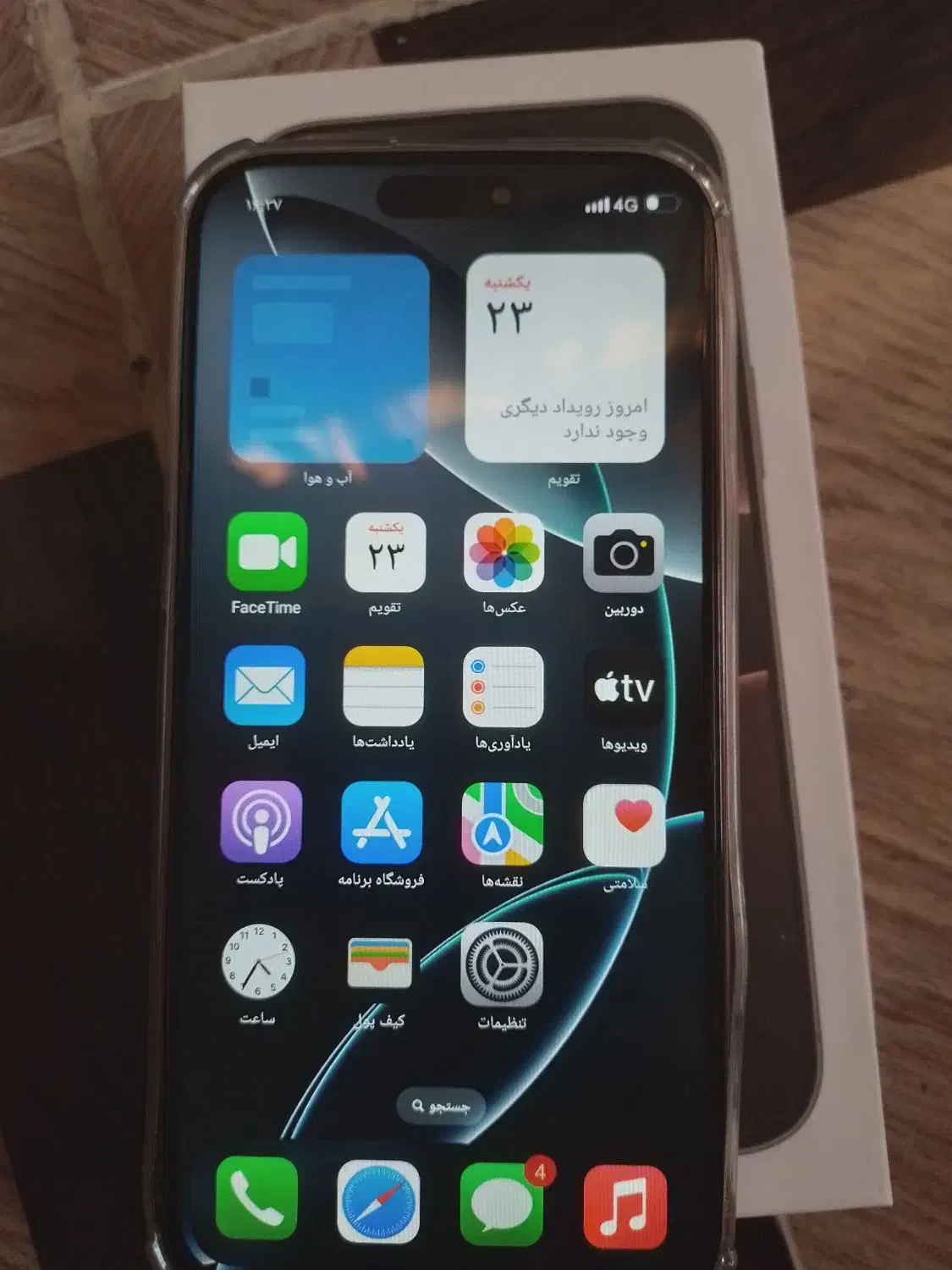 گوشی ایفون ۱۶ پرو|موبایل|اهواز, نادری|دیوار