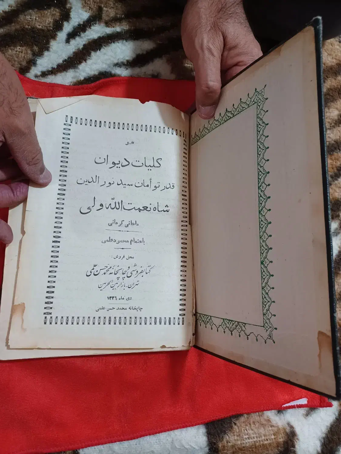 ۶عدد کتاب های تاریخی قدیمی|کتاب و مجله تاریخی|ارومیه, |دیوار