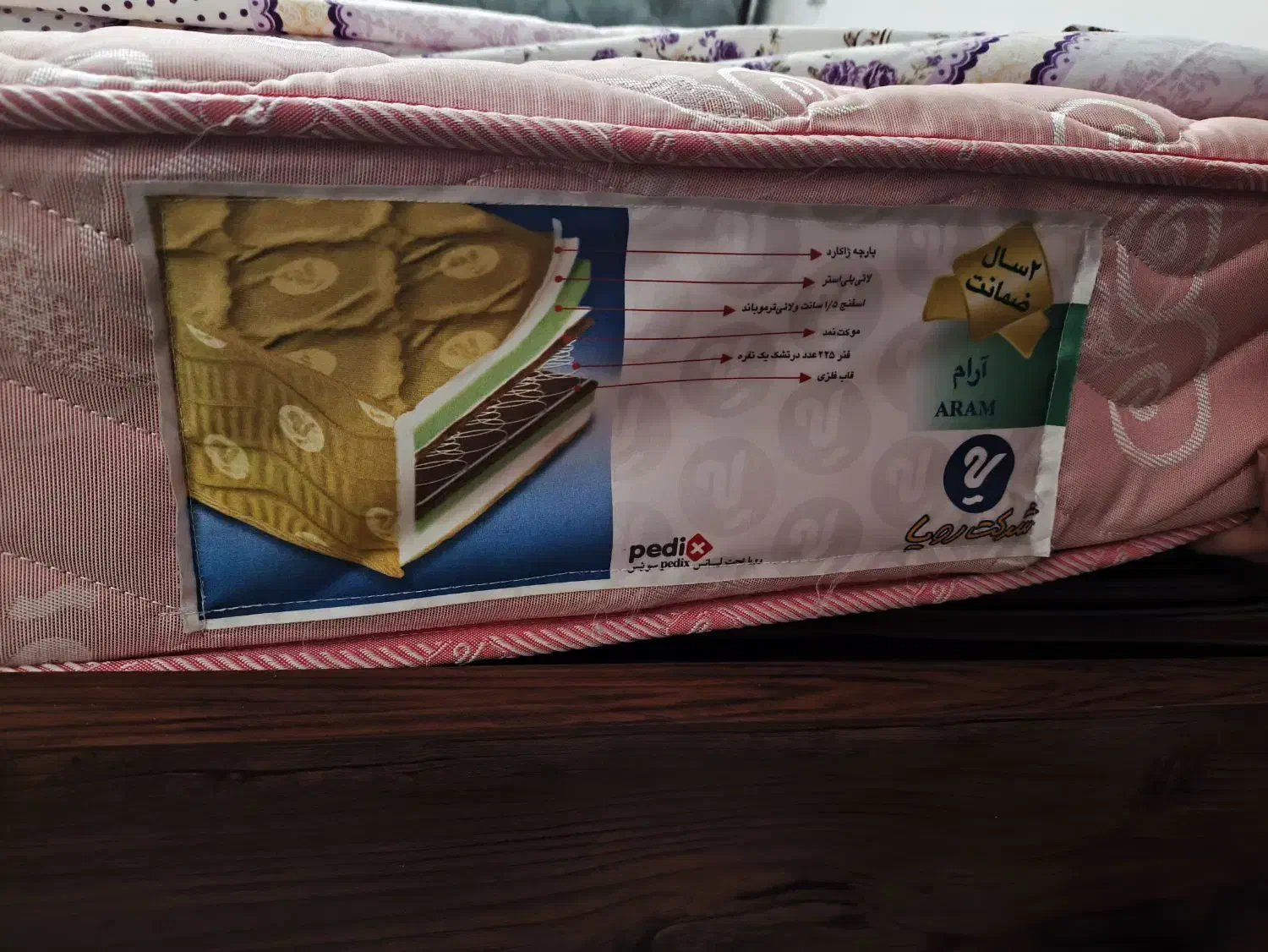 تشک رویا اصل|تشک تختخواب|بوشهر, |دیوار