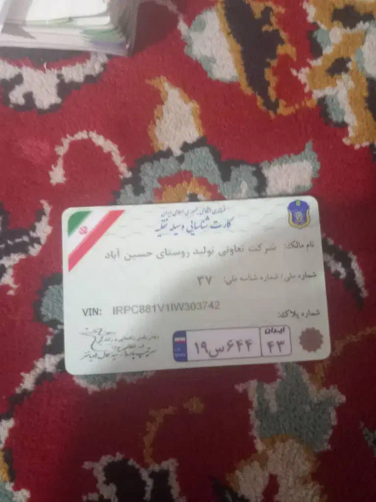 مدارک گم کردم|اشیا|کاشان, شهرک خاتم الانبیا (مسکن ملی کاشان)|دیوار