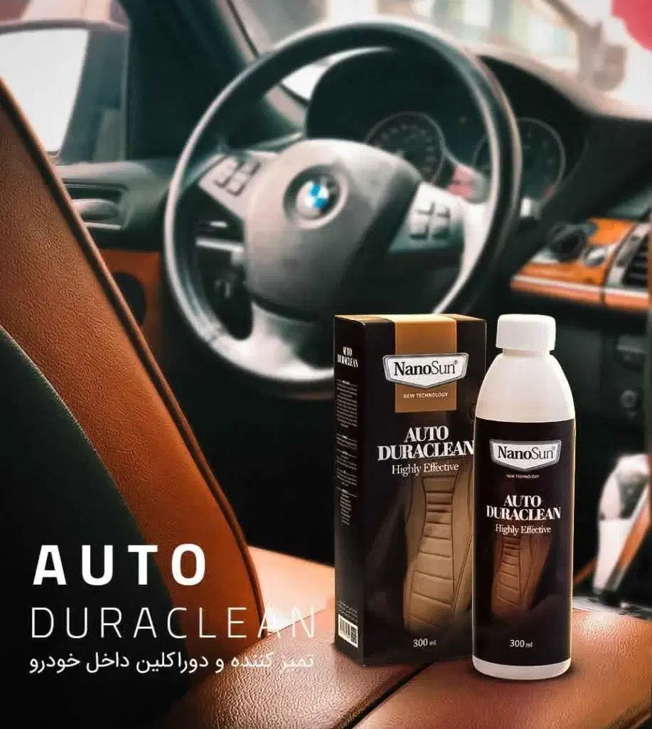 صفرشویی داخل ماشین با اسپری دوراکلین|مواد شوینده و دستمال کاغذی|کرمانشاه, |دیوار