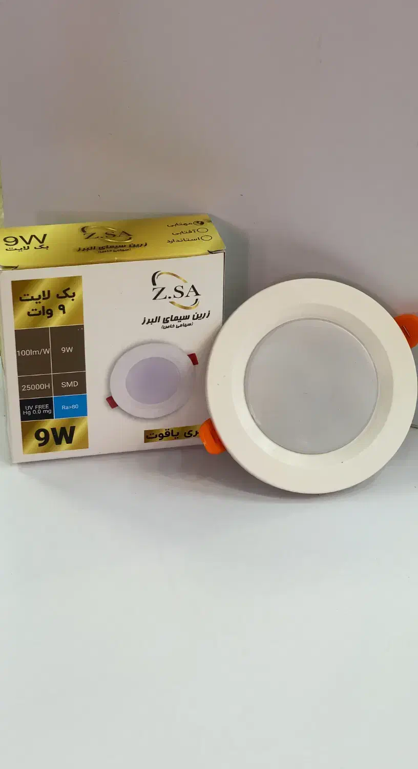 فروش ویژه بک لایت|لامپ و چراغ|اهواز, ۳۰ متری|دیوار