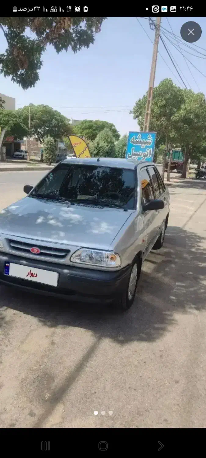 براق کردن سپرهای رنگ ورورفته|خدمات موتور و ماشین|بجنورد, |دیوار