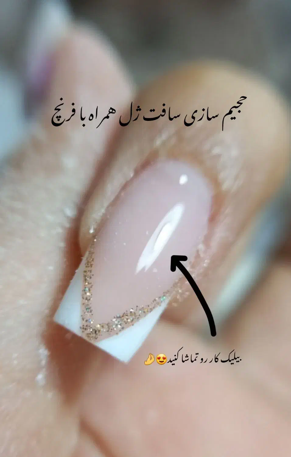 اموزش کاشت ناخن لاین ژل و پودر و طراحی|خدمات آموزشی|سنندج, |دیوار