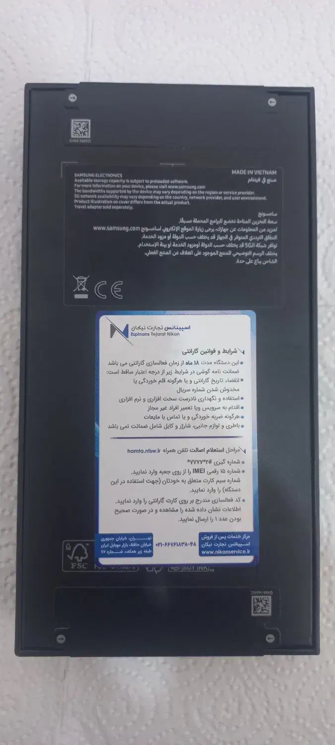 SAMSUNG GALAXY S24 FE|موبایل|شیراز, شهرک گلستان شمالی|دیوار