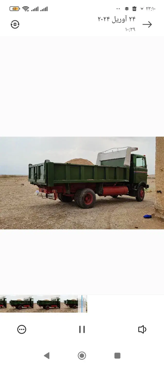 فروش خاور808|خودرو سنگین|خاتم, |دیوار