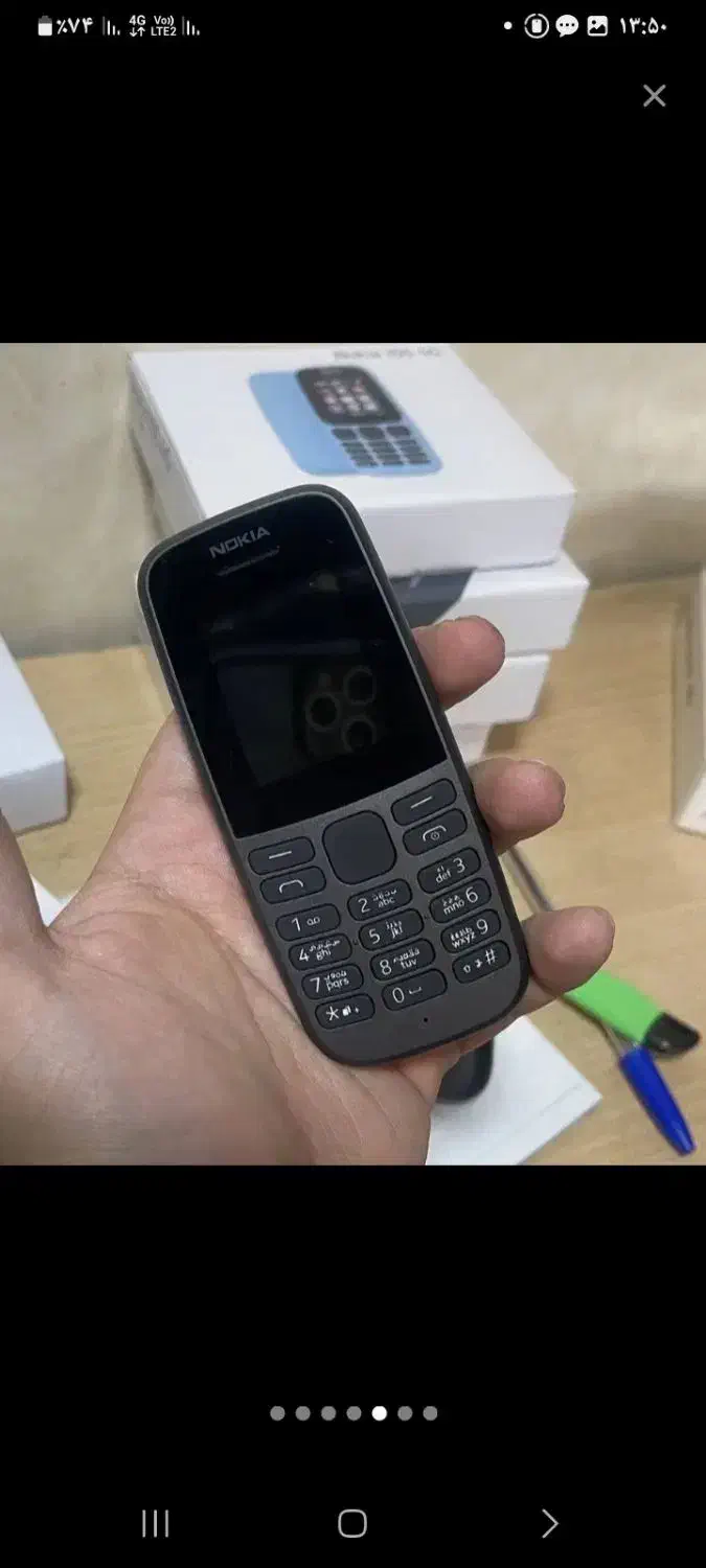 نوکیا 105|موبایل|اراک, |دیوار