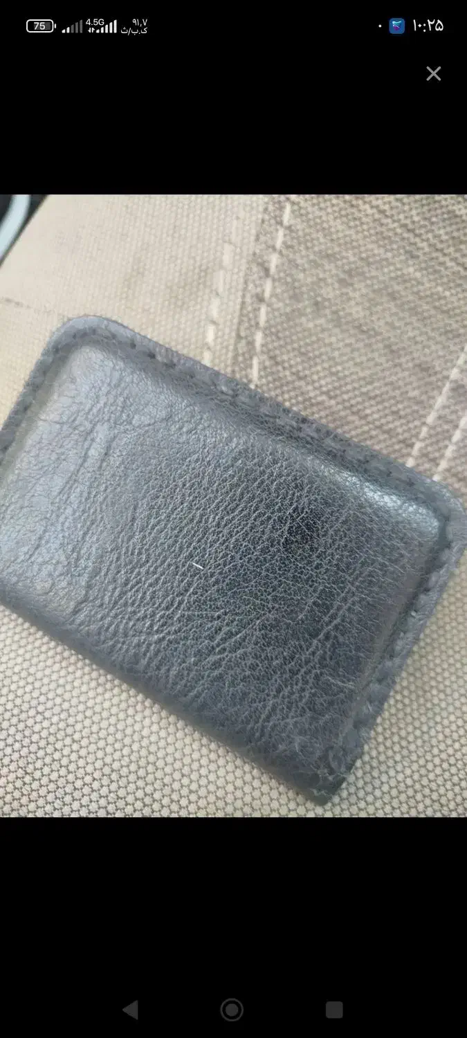 مدارک گمشده|اشیا|بوشهر, |دیوار