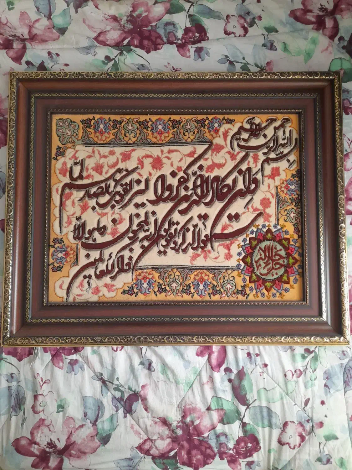 تابلو فرش دستبافت ابریشمی|تابلو فرش|تهران, میرداماد|دیوار