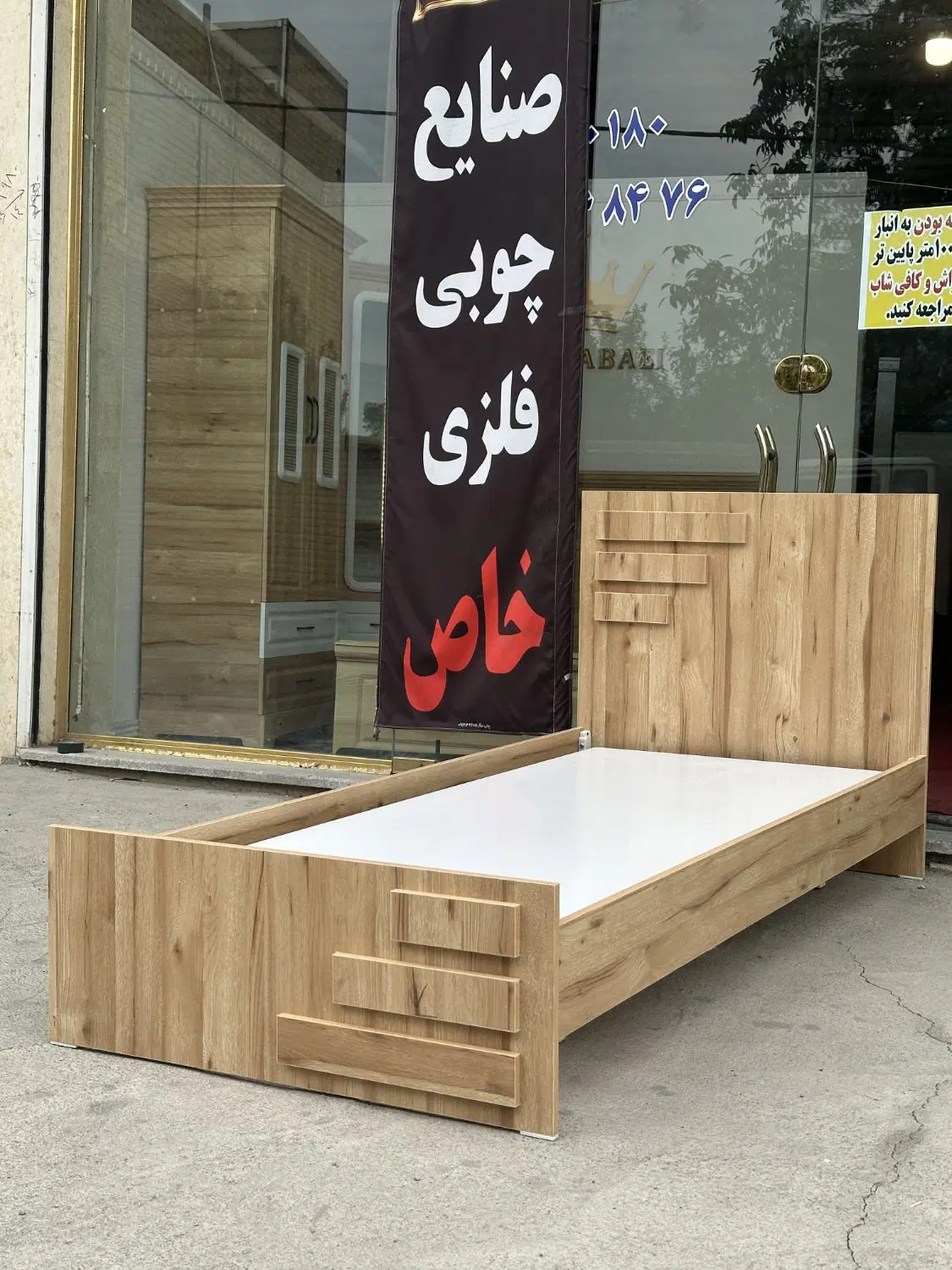 تخت تک برتا کاتانیا (صنایع چوبی خاص)|تخت و سرویس خواب|تبریز, |دیوار