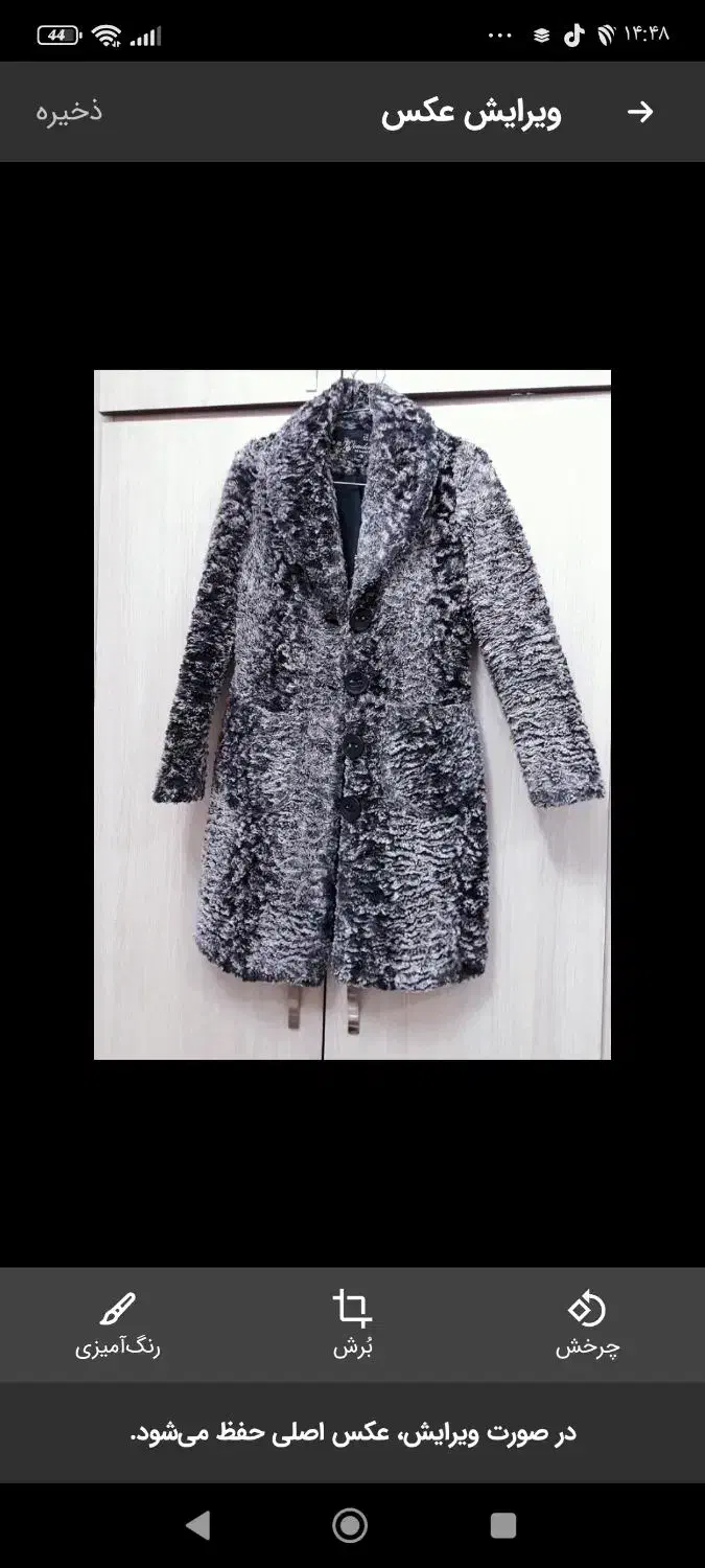 پاتو زنانه|لباس|تربت جام, مطهری|دیوار