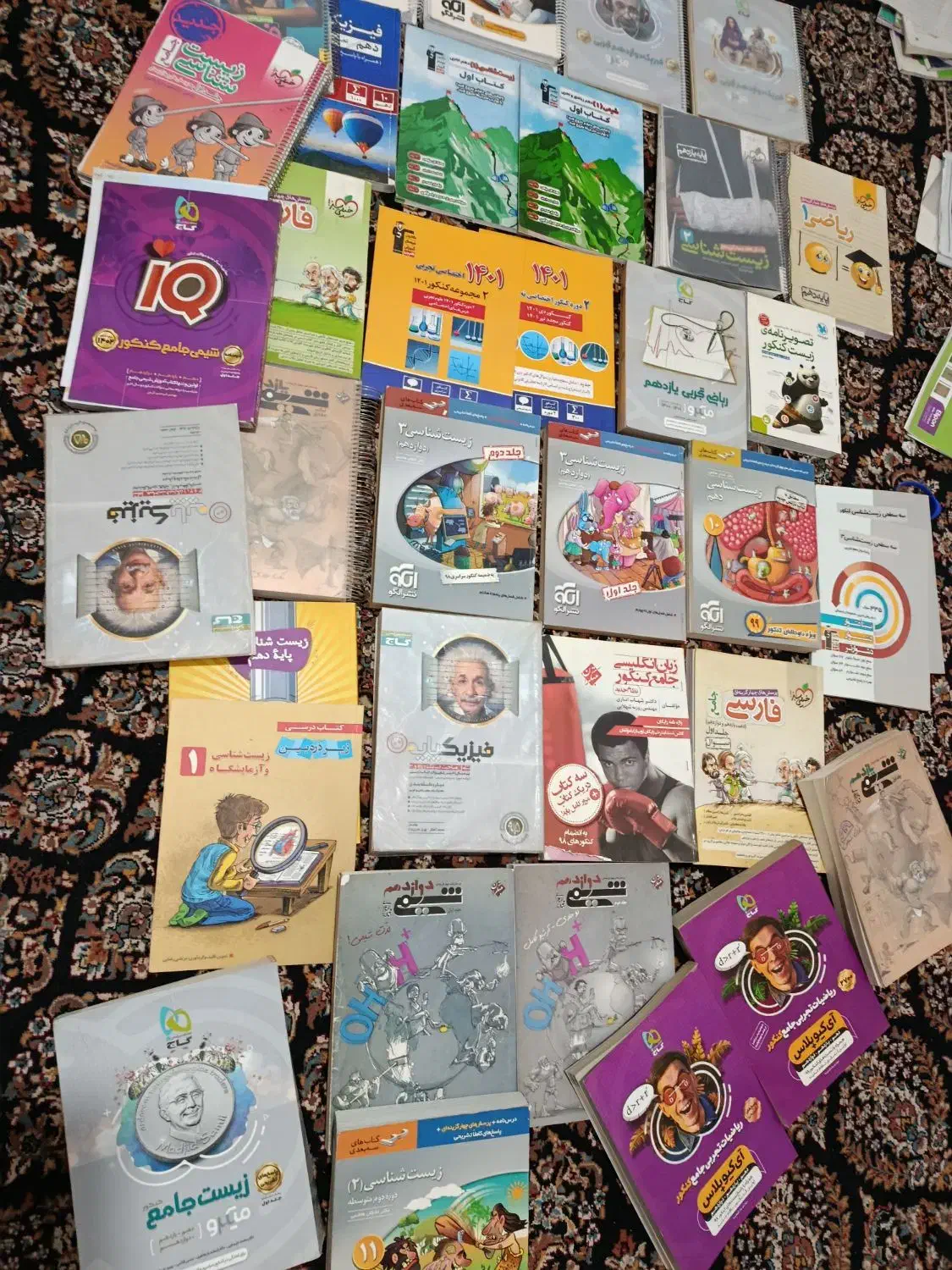 فروش کتاب|کتاب و مجله آموزشی|لردگان, |دیوار