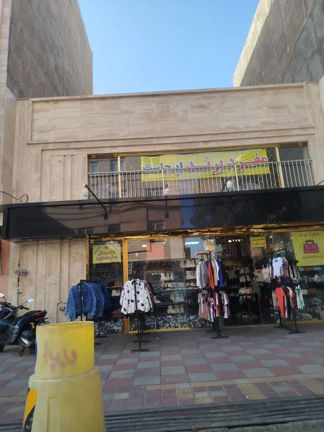 320 متر تجاری فروش و تهاتر|فروش مغازه و غرفه|تهران, سلیمانی|دیوار