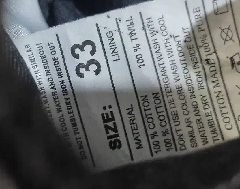 شلوار لی|لباس|جهرم, |دیوار