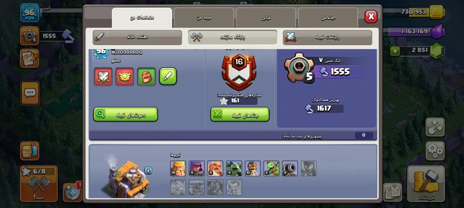 اکانت کلش تان 11|کنسول، بازی ویدئویی و آنلاین|نسیم‌شهر, |دیوار