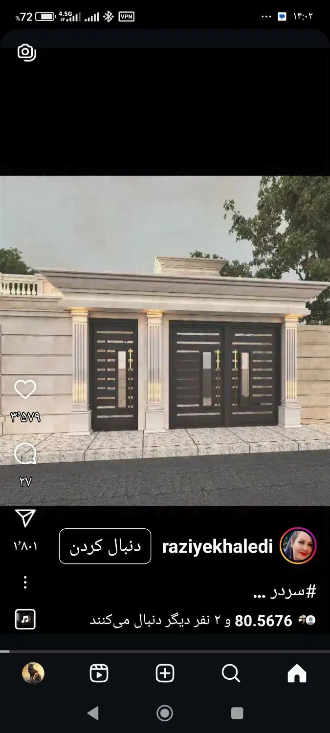 بنایی کلیه کارهای ساختمانی شیب بندی|خدمات پیشه و مهارت|اهواز, کوی باهنر|دیوار