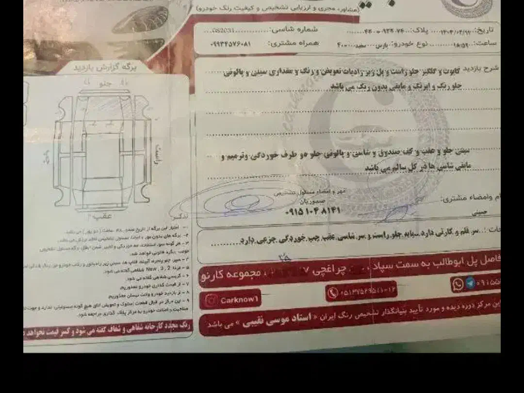 پارس سال مدل 1400 فروش فوری|خودرو سواری و وانت|تربتحیدریه, منصوریه|دیوار