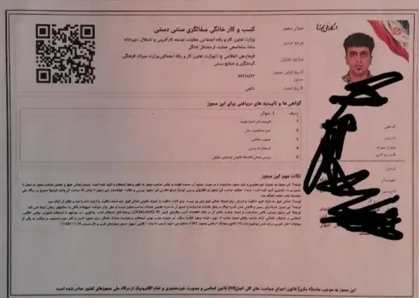 مشاوره امور بانکی|خدمات مالی، حسابداری، بیمه|کرمانشاه, |دیوار