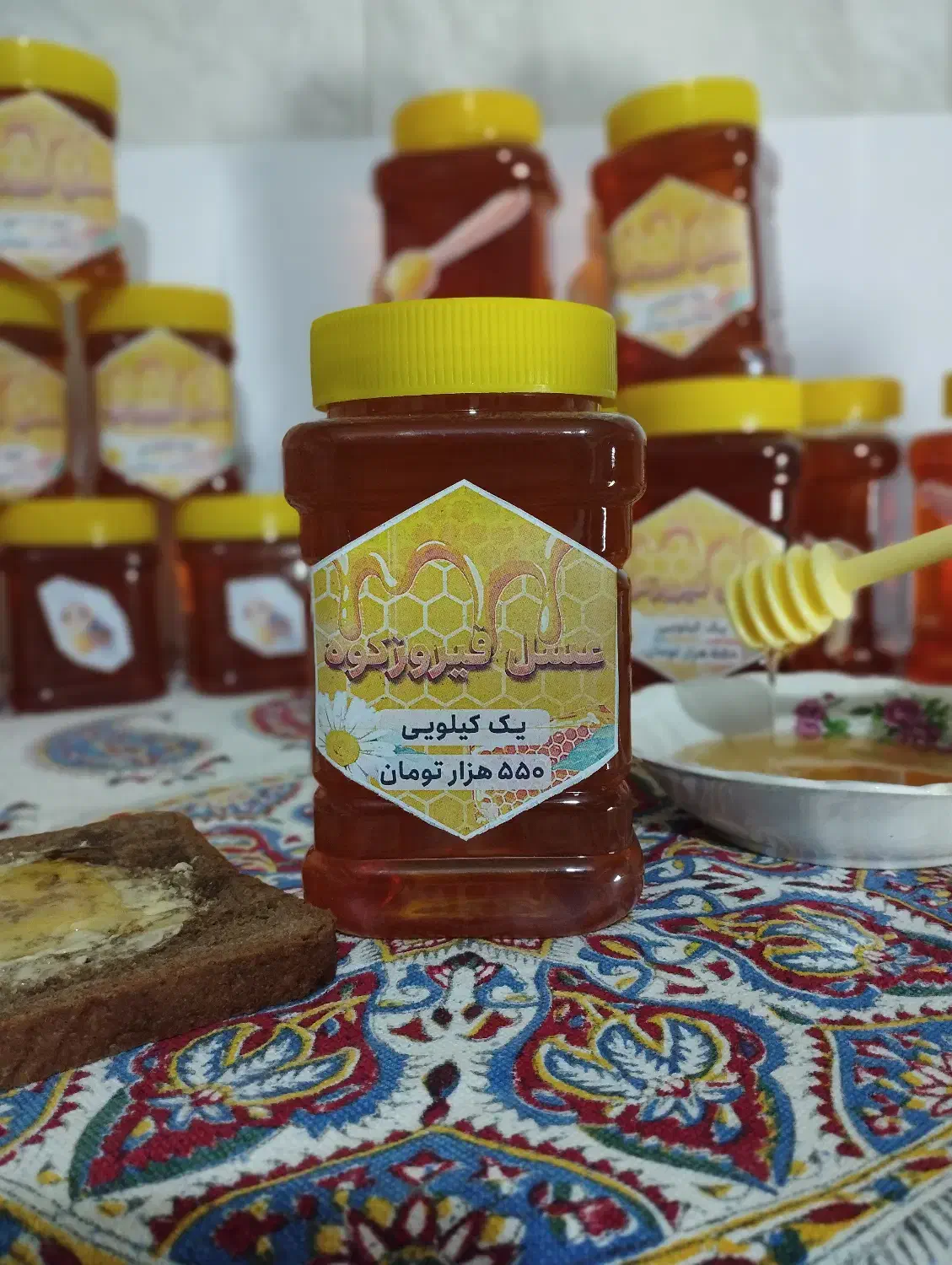 عسل فیروزکوه|خوردنی و آشامیدنی|ساری, |دیوار