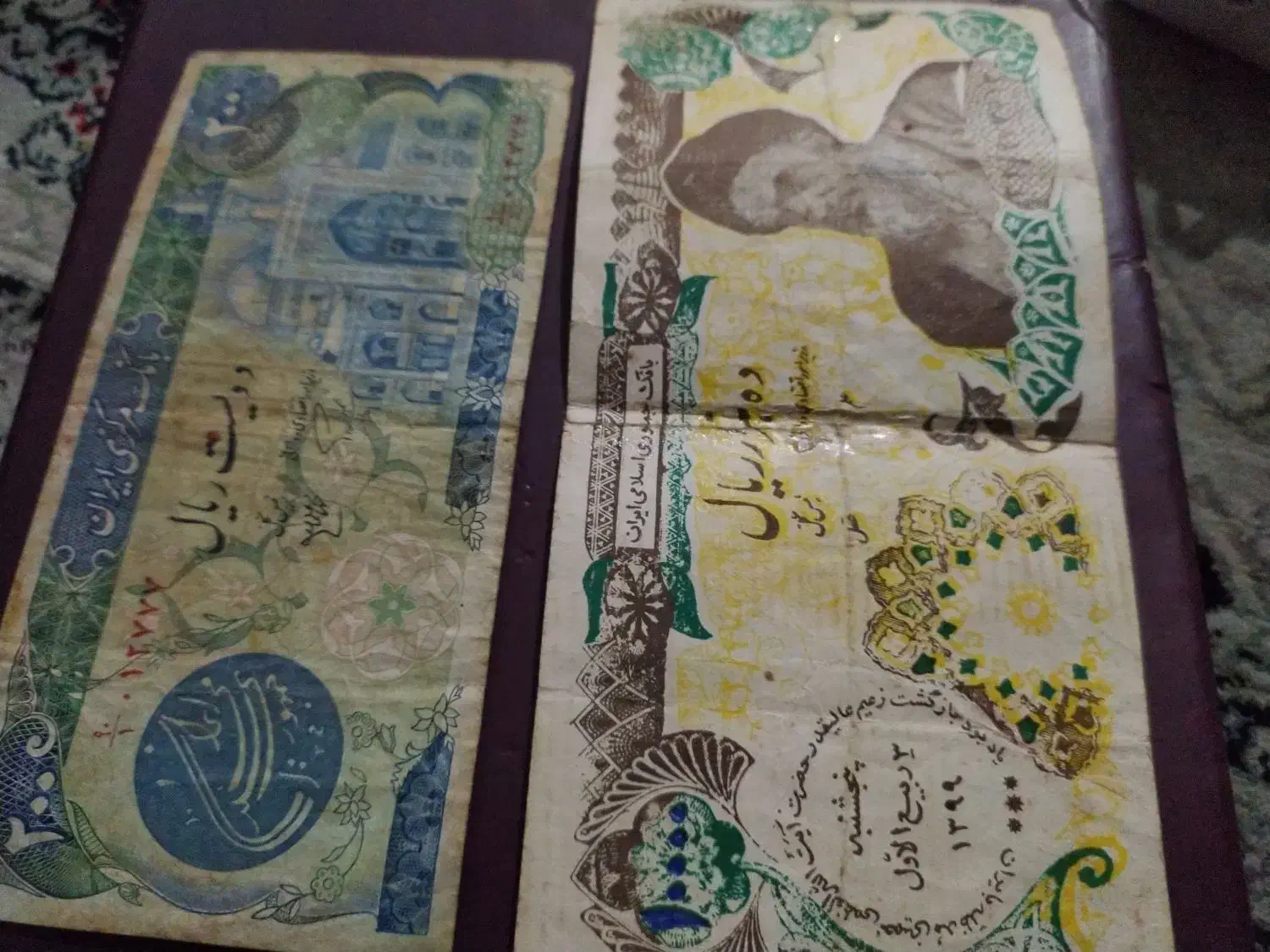 کلکسیون سکه واسکناس|کلکسیون سکه، تمبر، اسکناس|گرگان, |دیوار